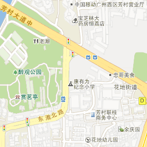 广州芳村地铁站