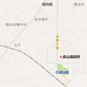 皮山县地图 县城图片